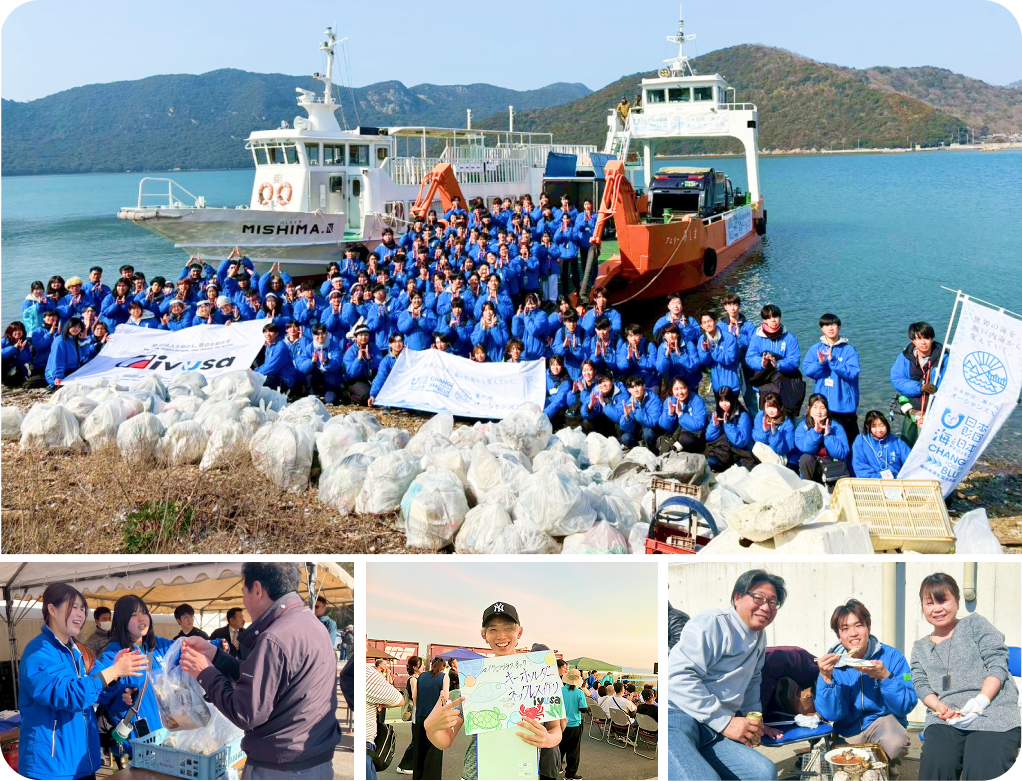 日生×IVUSAについて